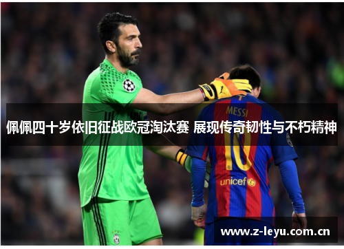 comment-img