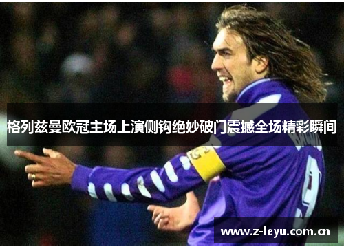 comment-img