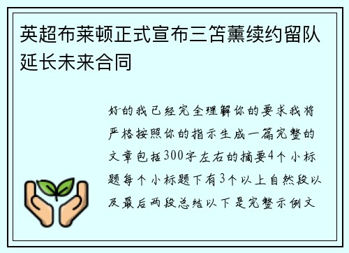 comment-img