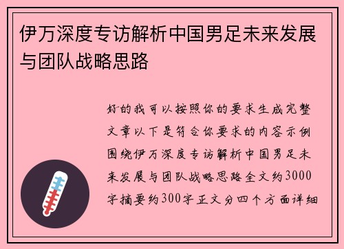 comment-img