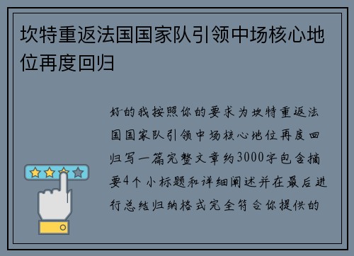 comment-img