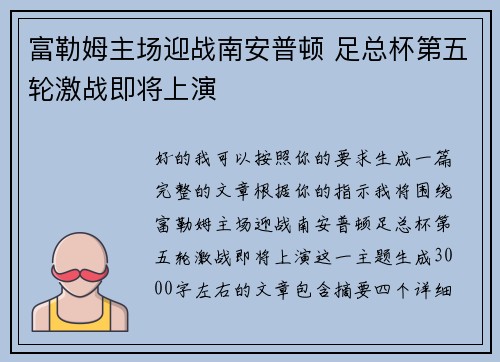 comment-img