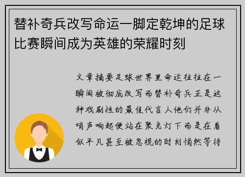 comment-img
