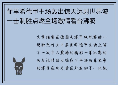 comment-img