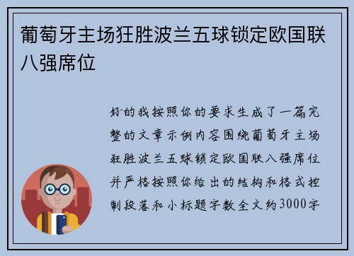 comment-img