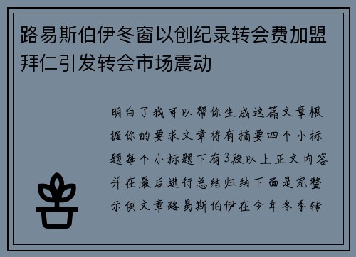 comment-img