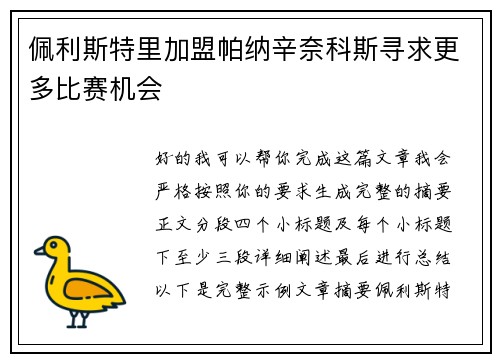 /news/232.html