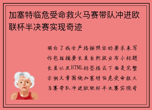 /news/236.html