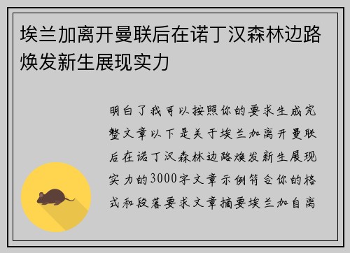 comment-img